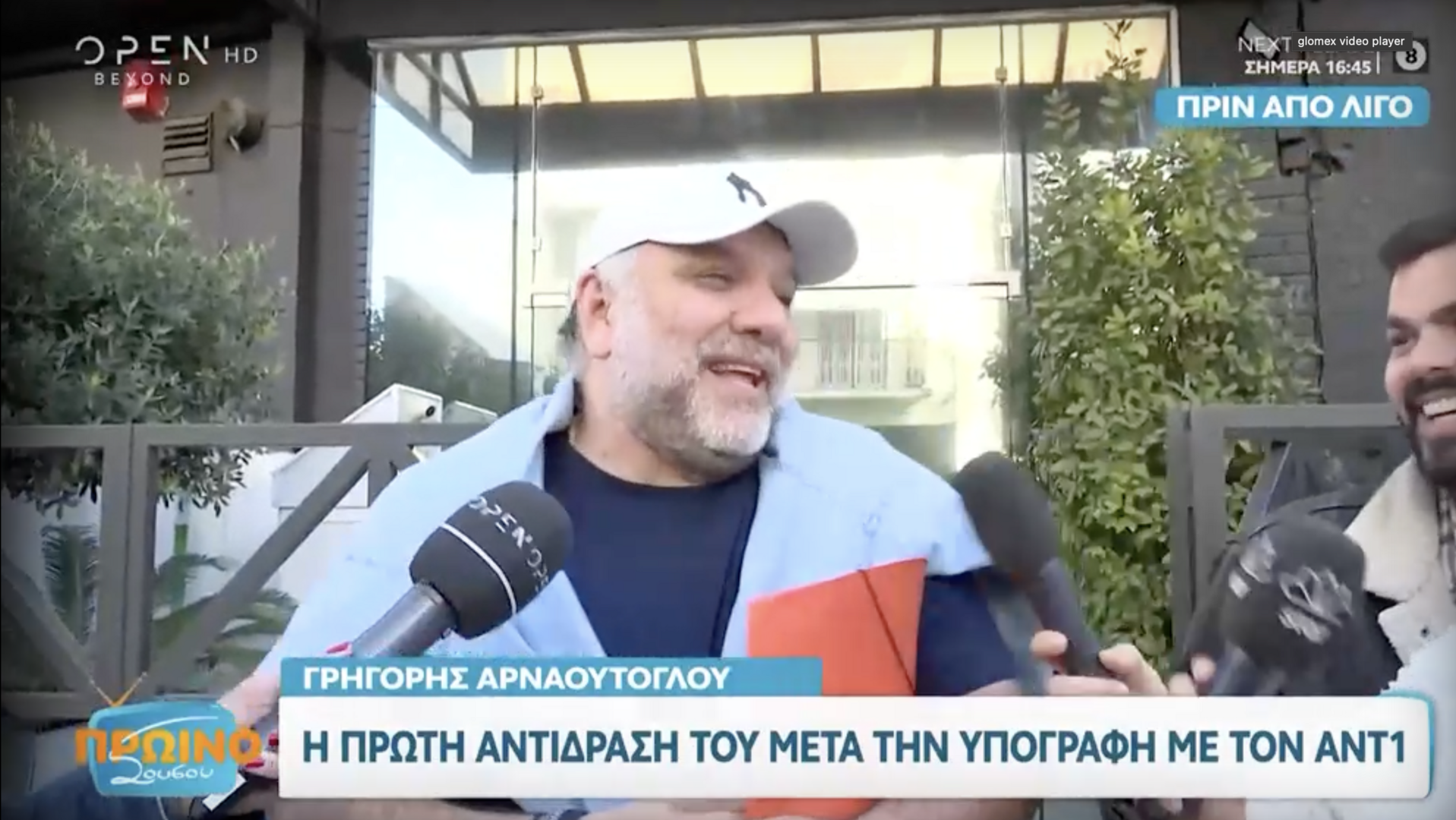 Γρηγόρης Αρναούτογλου: Η πρώτη αντίδρασή του μετά τις υπογραφές με τον ΑΝΤ1